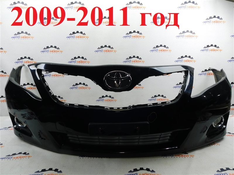 Бампер TOYOTA CAMRY ACV40-3195270 2AZ-FE 2009 передний (б/у)