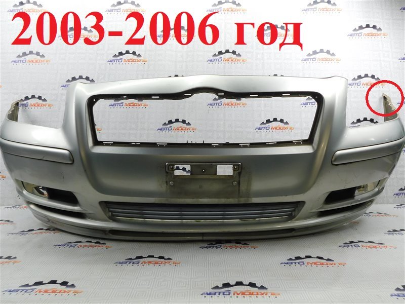 Бампер TOYOTA AVENSIS AZT250-0003009 1AZ-FSE 2004 передний (б/у)