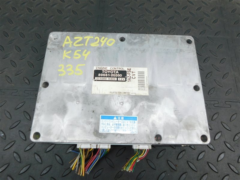 Компьютер ДВС TOYOTA ALLION AZT240-0010323 1AZ-FSE 2002 (б/у)