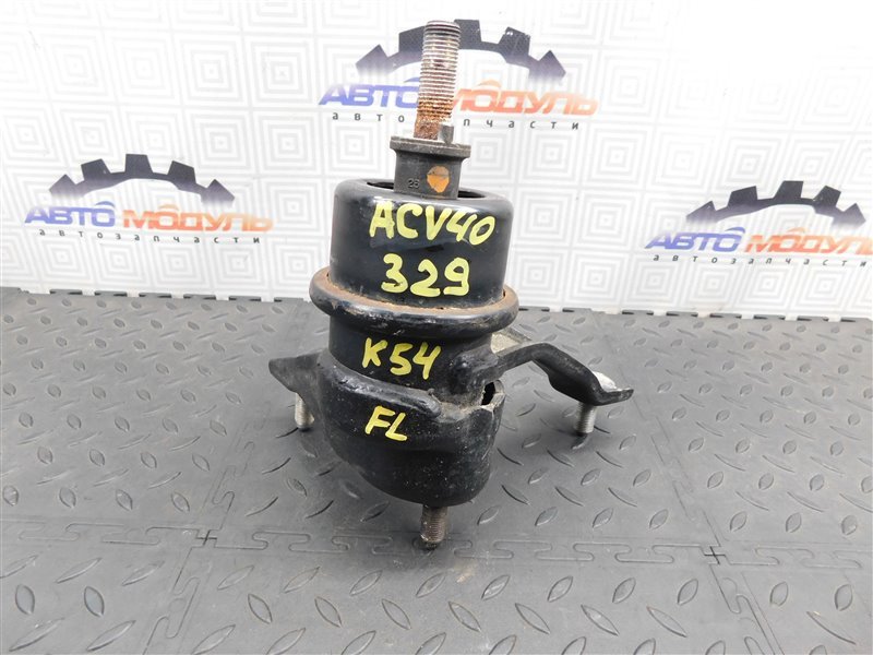 Подушка двигателя TOYOTA CAMRY ACV40-3185587 2AZ-FE 2008 левая (б/у)