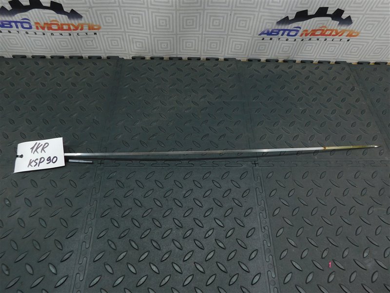 Щуп масляный TOYOTA VITZ KSP90 1KR-FE (б/у)
