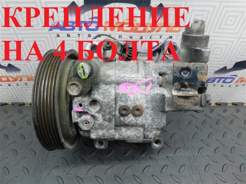Компрессор кондиционера NISSAN WINGROAD WFY11 QG15-DE 1999 (б/у)