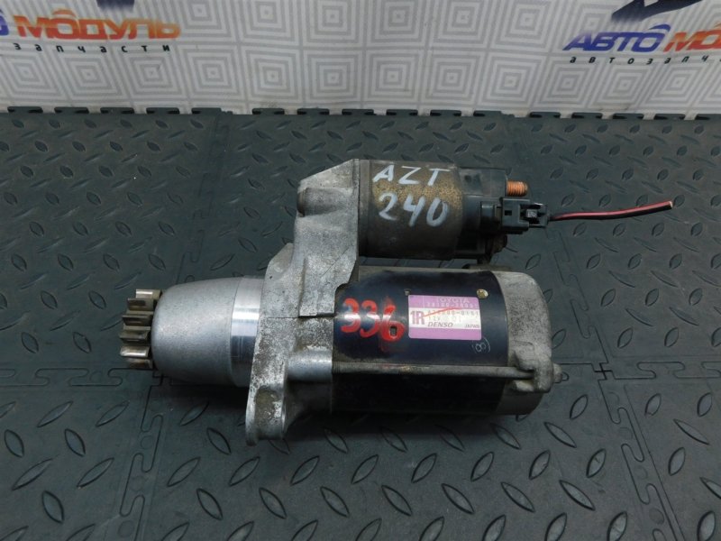 Стартер TOYOTA ALLION AZT240-0002752 1AZ-FSE 2002 (б/у)