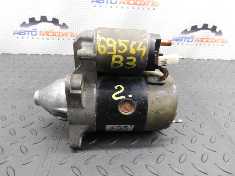 Стартер MAZDA DEMIO DW5W B5 (б/у)
