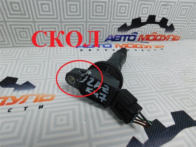 Катушка зажигания TOYOTA ESTIMA ACR30 1AZ-FE (б/у)