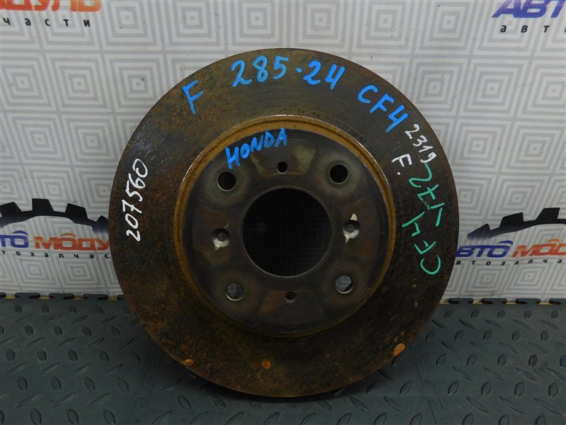 Диск тормозной HONDA ACCORD CF4 F20B передний (б/у)