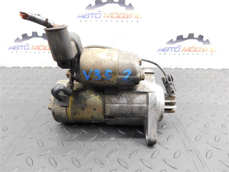 Стартер NISSAN SKYLINE V35 VQ25-DD (б/у)