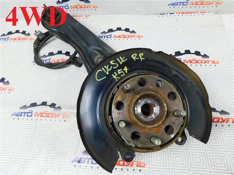 Ступица MITSUBISHI OUTLANDER CW5W-0002690 4B12 2005 задняя правая (б/у)