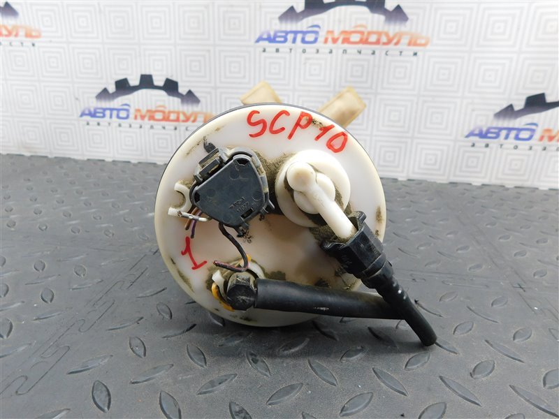 Топливный насос TOYOTA VITZ SCP10 1SZ-FE (б/у)