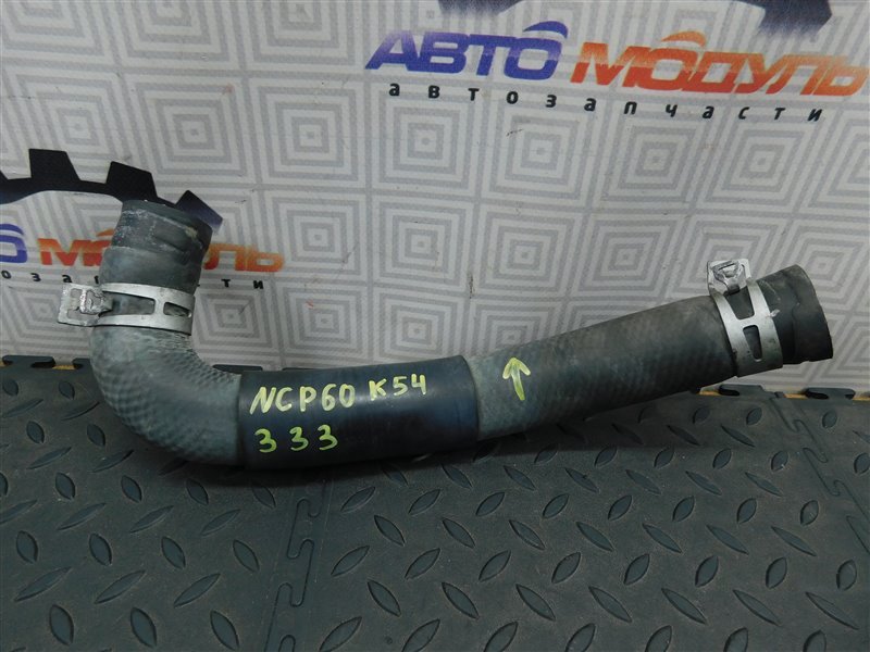 Патрубок радиатора TOYOTA IST NCP60-0141247 2NZ-FE 2004 (б/у)