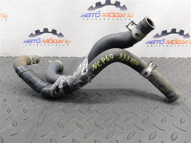 Патрубок радиатора печки TOYOTA IST NCP60-0141247 2NZ-FE 2004 (б/у)