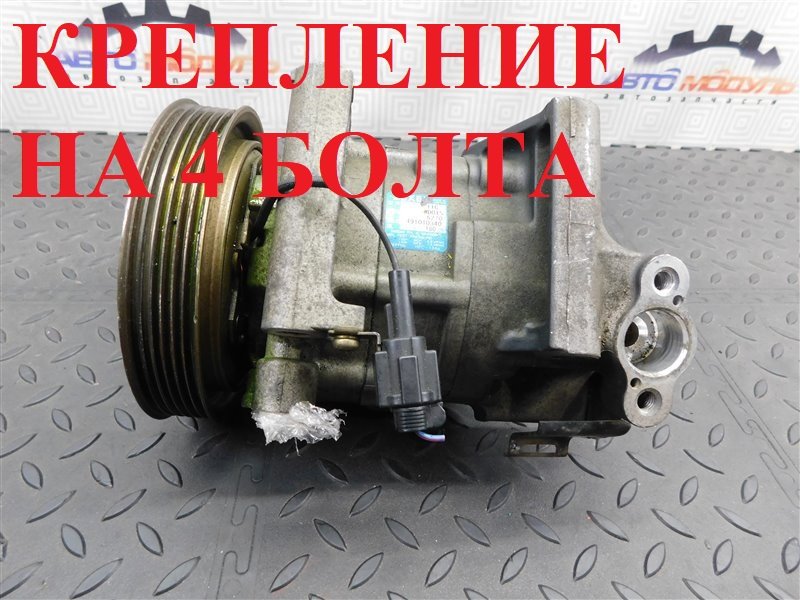Компрессор кондиционера NISSAN SUNNY FB15 QG15-DE 1998 (б/у)