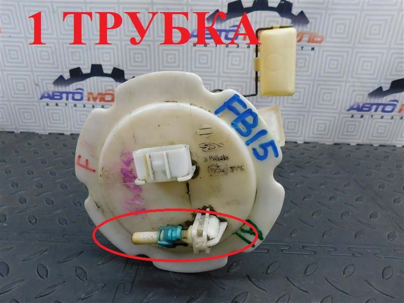 Топливный насос NISSAN SUNNY FB15 QG15-DE (б/у)