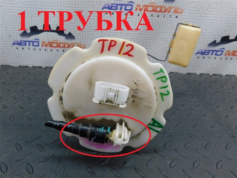 Топливный насос NISSAN PRIMERA TP12 QR20-DE (б/у)