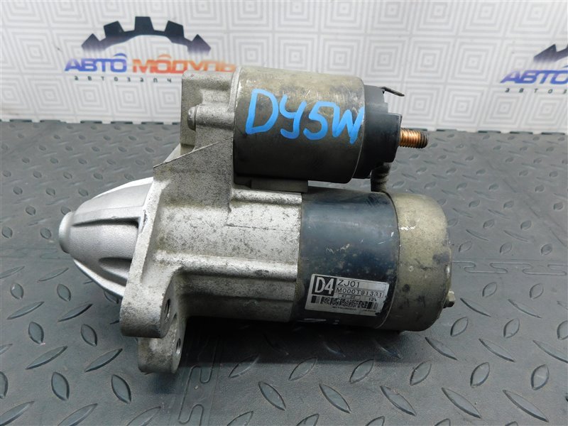 Стартер MAZDA DEMIO DY5W ZY-VE (б/у)