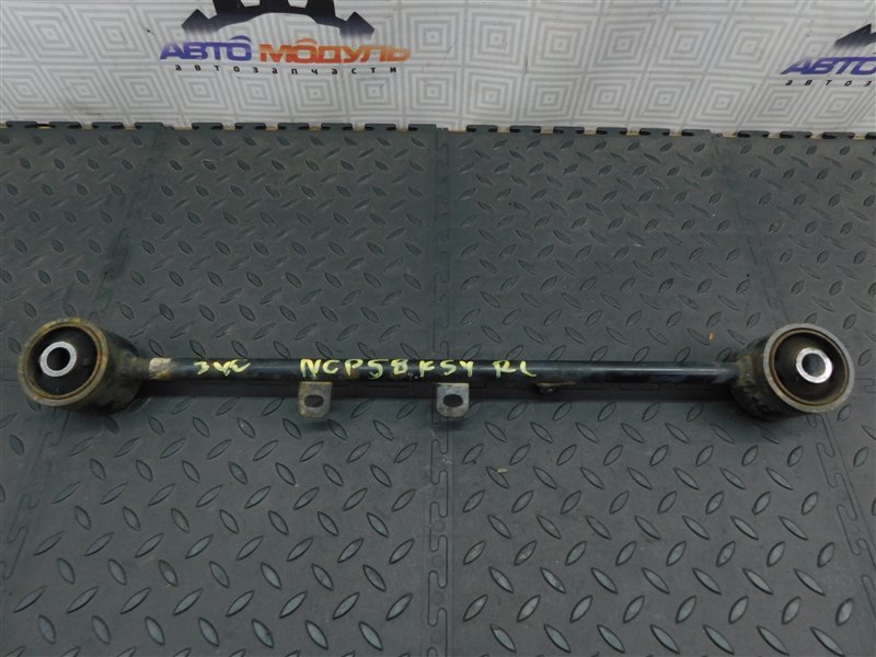Рычаг TOYOTA PROBOX NCP58-0063949 1NZ-FE 2008 задний левый (б/у)