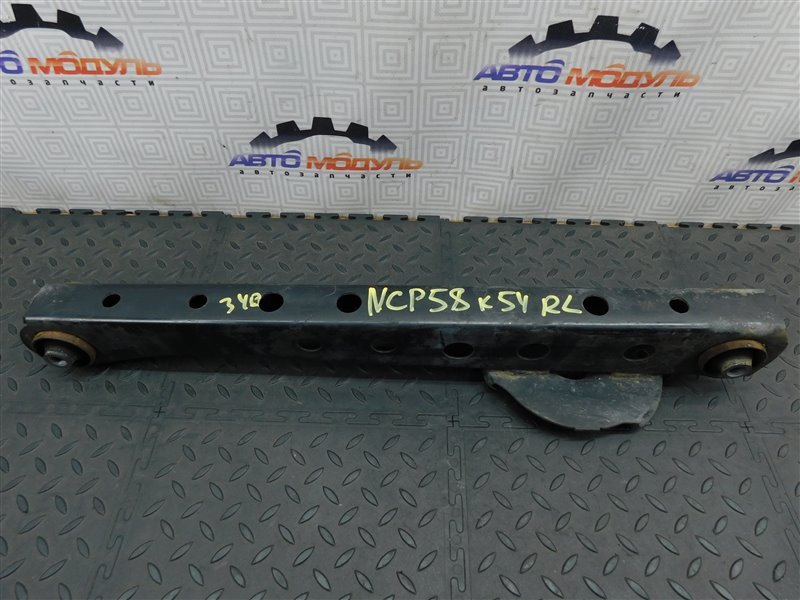 Рычаг TOYOTA PROBOX NCP58-0063949 1NZ-FE 2008 задний левый (б/у)