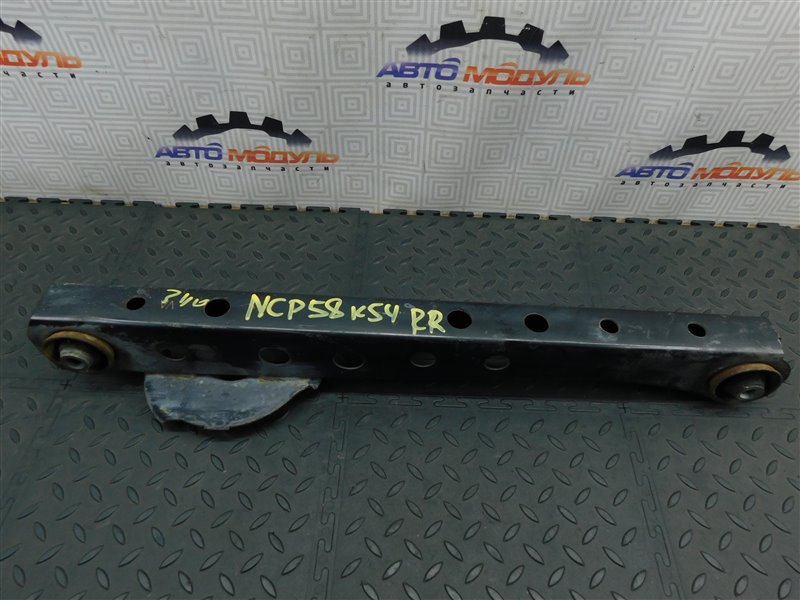 Рычаг TOYOTA PROBOX NCP58-0063949 1NZ-FE 2008 задний правый (б/у)