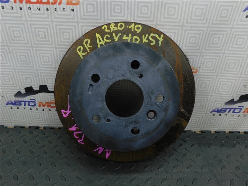 Диск тормозной TOYOTA CAMRY ACV40-3185587 2AZ-FE 2008 задний (б/у)