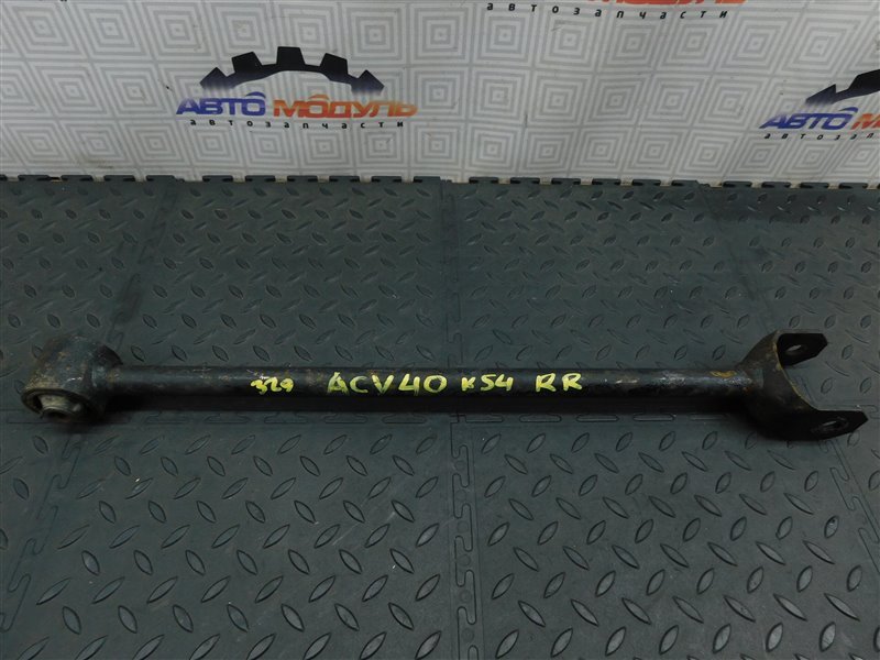 Рычаг TOYOTA CAMRY ACV40-3185587 2AZ-FE 2008 задний правый (б/у)