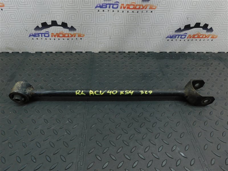 Рычаг TOYOTA CAMRY ACV40-3185587 2AZ-FE 2008 задний левый (б/у)