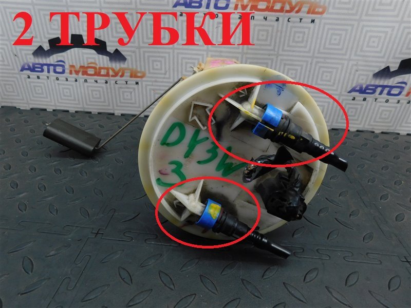 Топливный насос MAZDA DEMIO DY3W ZJ-VE 2002 (б/у)