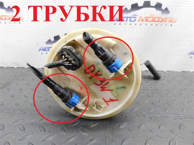 Топливный насос MAZDA DEMIO DY3W ZJ-VE 2002 (б/у)