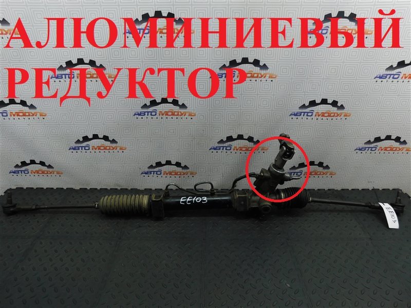 Рейка рулевая TOYOTA COROLLA EE103 (б/у)