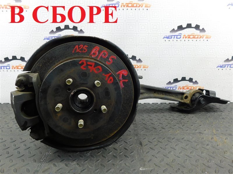 Ступица SUBARU LEGACY BP5 задняя левая (б/у)