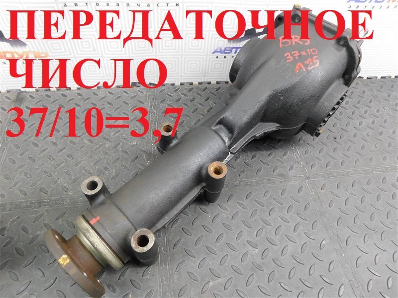 Редуктор SUBARU LEGACY BR9 задний (б/у)