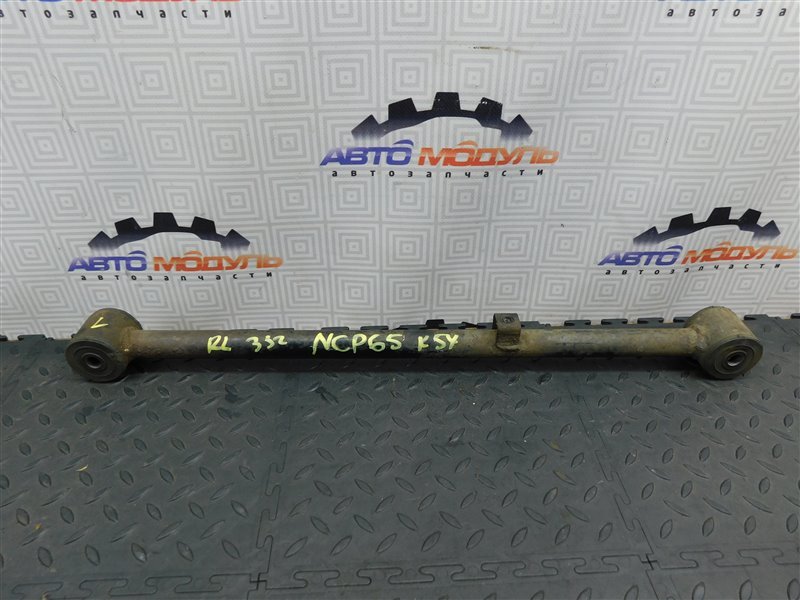 Рычаг TOYOTA IST NCP65-0020494 1NZ-FE 2003 задний левый (б/у)