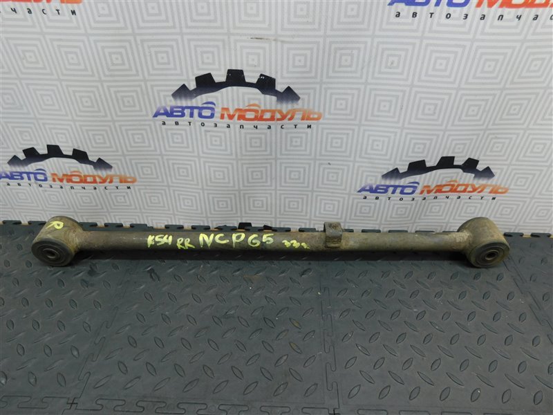 Рычаг TOYOTA IST NCP65-0020494 1NZ-FE 2003 задний правый (б/у)
