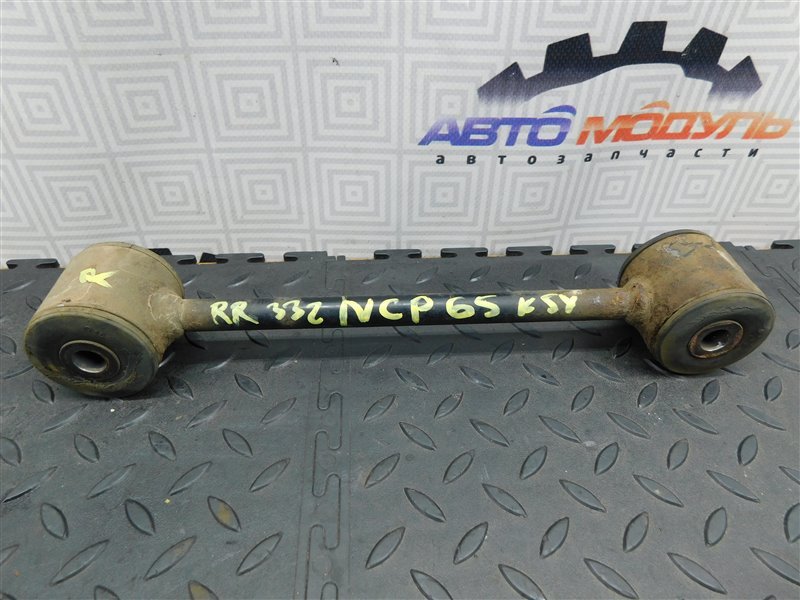 Рычаг TOYOTA IST NCP65-0020494 1NZ-FE 2003 задний правый (б/у)