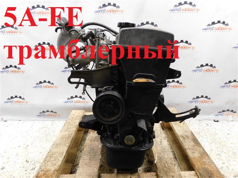 Двигатель TOYOTA COROLLA AE110-5225905 5A-FE 1998 (б/у)