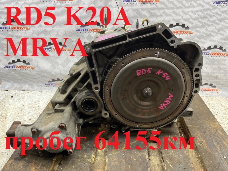 АКПП HONDA CR-V RD5-1002079 K20A 2001 (б/у)