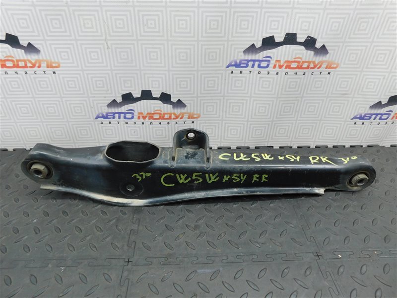 Рычаг MITSUBISHI OUTLANDER CW5W-0027661 4B12 2006 задний правый (б/у)