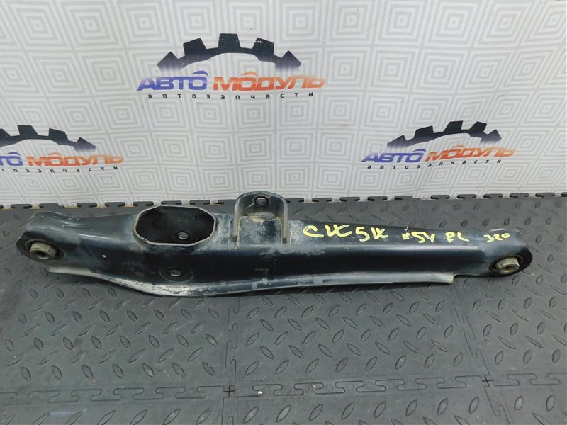 Рычаг MITSUBISHI OUTLANDER CW5W-0027661 4B12 2006 задний левый (б/у)