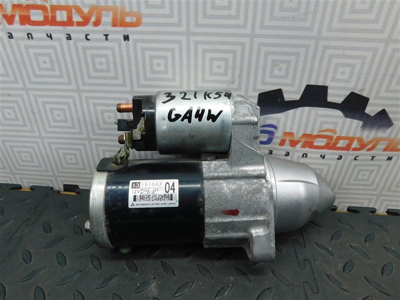 Стартер MITSUBISHI RVR GA4W-0105368 4J10 2012 (б/у)