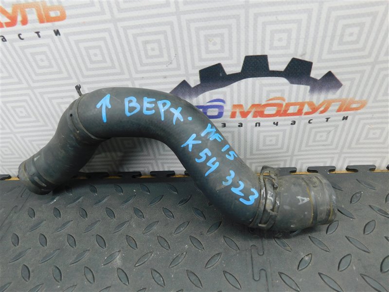 Патрубок радиатора NISSAN JUKE YF15-068657 HR15-DE 2012 (б/у)