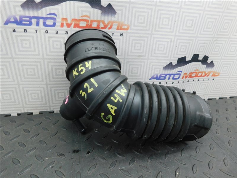 Патрубок воздушн.фильтра MITSUBISHI RVR GA4W-0105368 4J10 2012 (б/у)