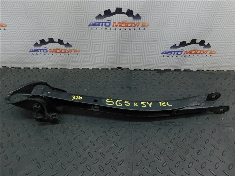 Рычаг SUBARU FORESTER SG5-074532 EJ202 2004 задний левый (б/у)