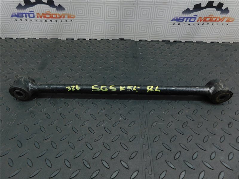 Рычаг SUBARU FORESTER SG5-074532 EJ202 2004 задний левый (б/у)