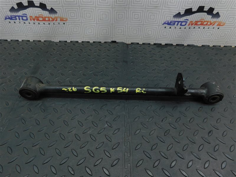Рычаг SUBARU FORESTER SG5-074532 EJ202 2004 задний левый (б/у)