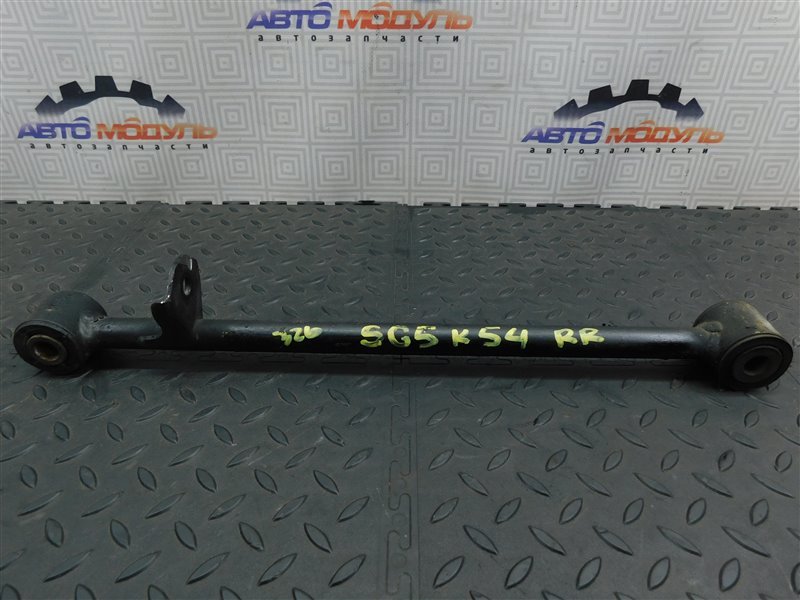 Рычаг SUBARU FORESTER SG5-074532 EJ202 2004 задний правый (б/у)
