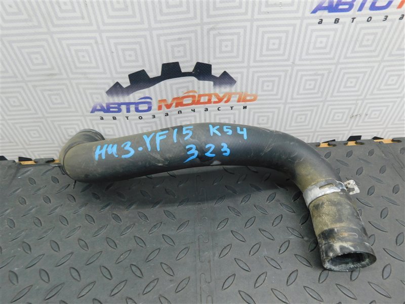 Патрубок радиатора NISSAN JUKE YF15-068657 HR15-DE 2012 (б/у)