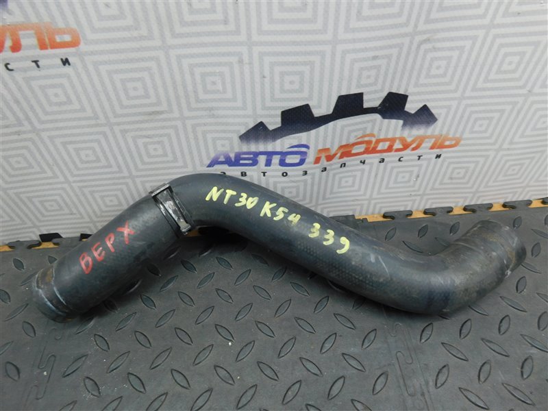 Патрубок радиатора NISSAN X-TRAIL NT30-046544 QR20-DE 2002 (б/у)