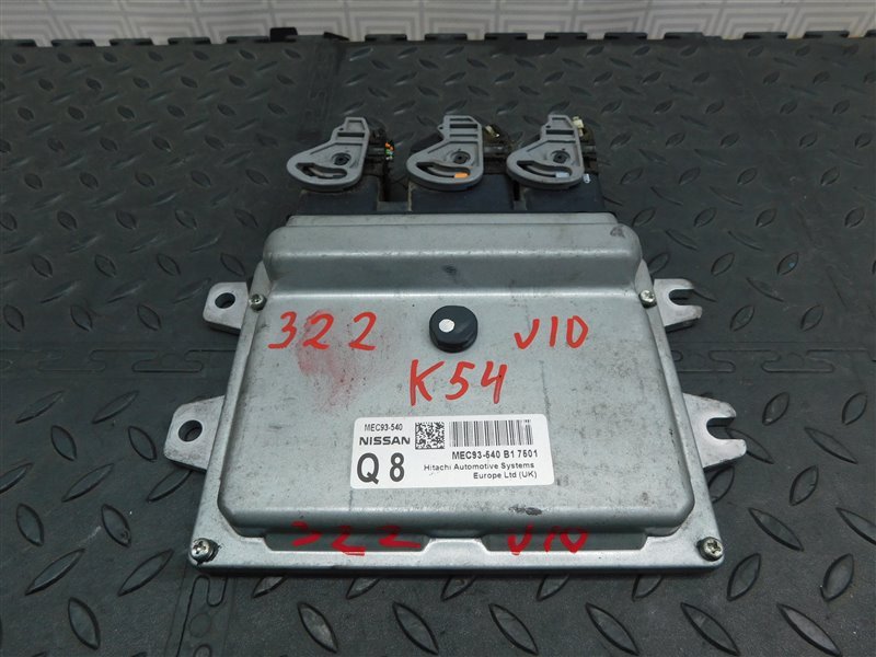 Компьютер ДВС NISSAN DUALIS J10-052542 MR20-DE 2007 (б/у)