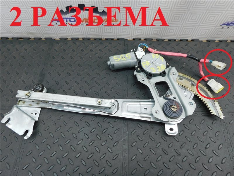 Стеклоподъемник SUBARU FORESTER SG5-074532 EJ202 2004 передний правый (б/у)