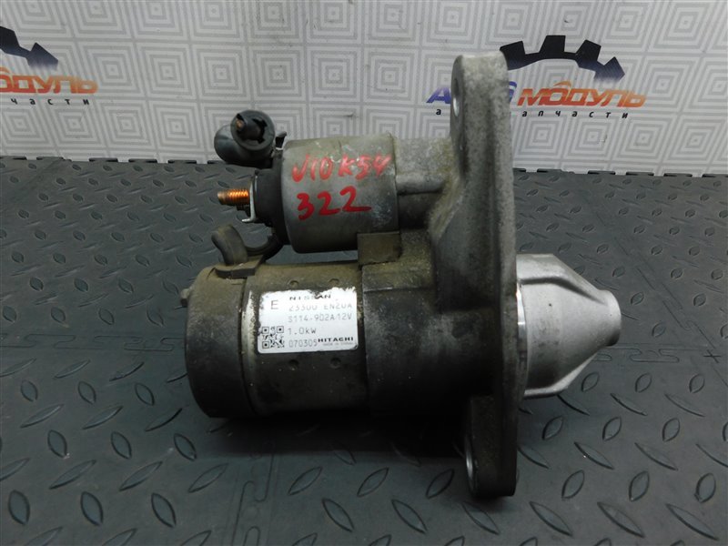Стартер NISSAN DUALIS J10-052542 MR20-DE 2007 (б/у)