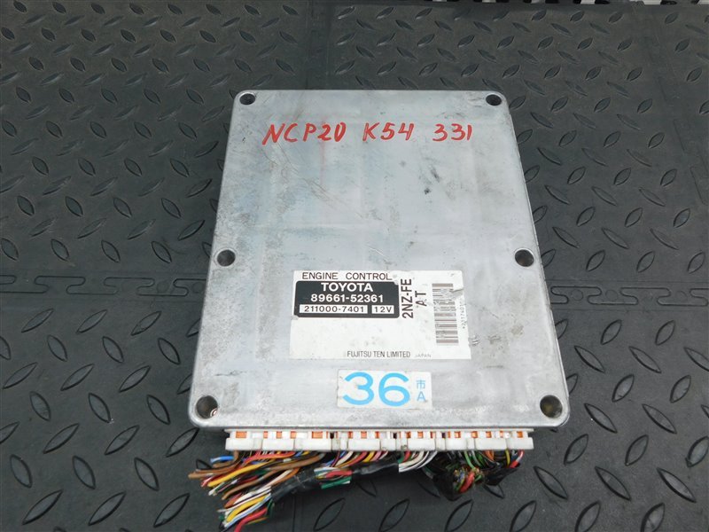 Компьютер ДВС TOYOTA FUNCARGO NCP20-0223300 2NZ-FE 2002 (б/у)